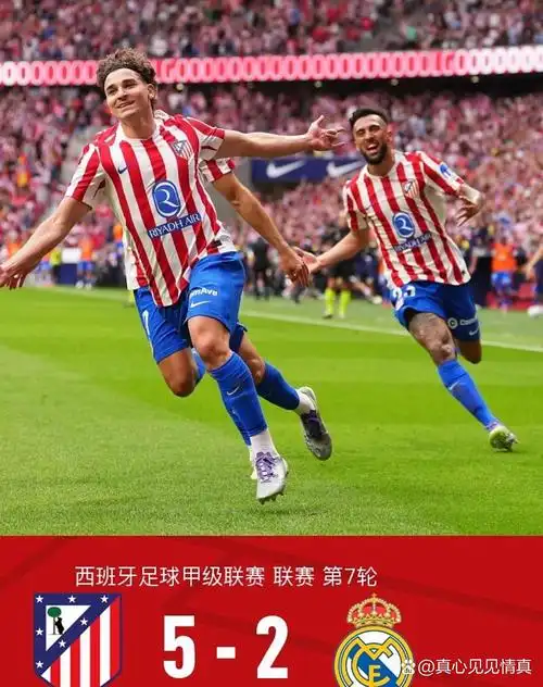 切尔西 VS 阿森纳